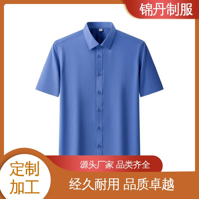 锦丹 肇|庆 短袖男衬衫 夏季有领工作服 承接文化衫加工生产