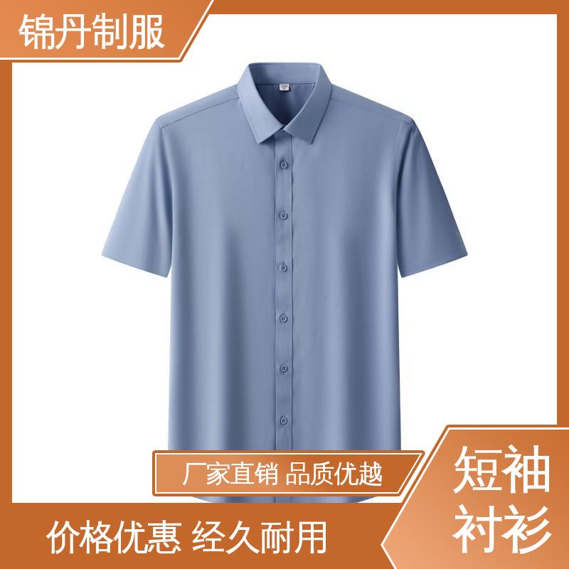 锦丹 禅|城 短袖衬衫 企业工作服 团体工装 承接文化衫加工生产