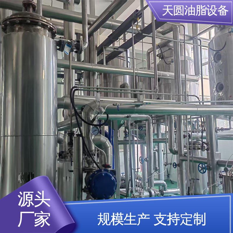 天圆 猪油熬炼设备 电机控制操作简单 一站式供应 配置高 质量好