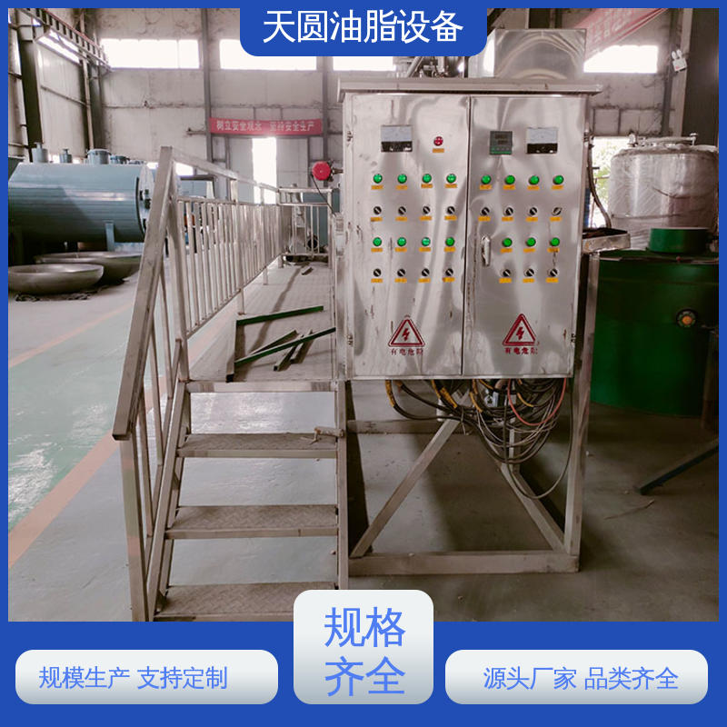 天圆 菜籽油精炼设备 一站式供应 智能操作 行业适配广