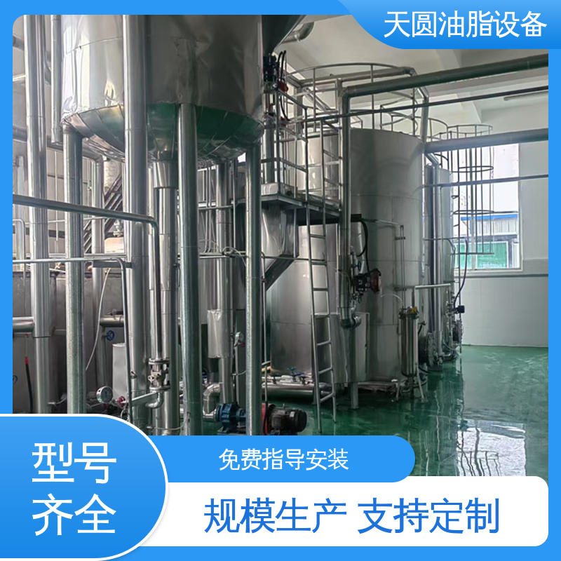 天圆 出油量高 安全稳定 羊油精炼设备 免费指导安装