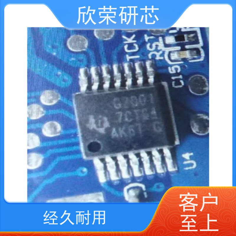 MSP430F5522芯片程序解密MSP430F5525线路板PCB抄板打样