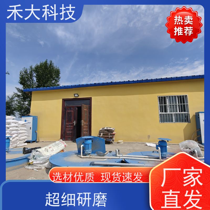 数字大田精准水肥管理数字水肥一体机
