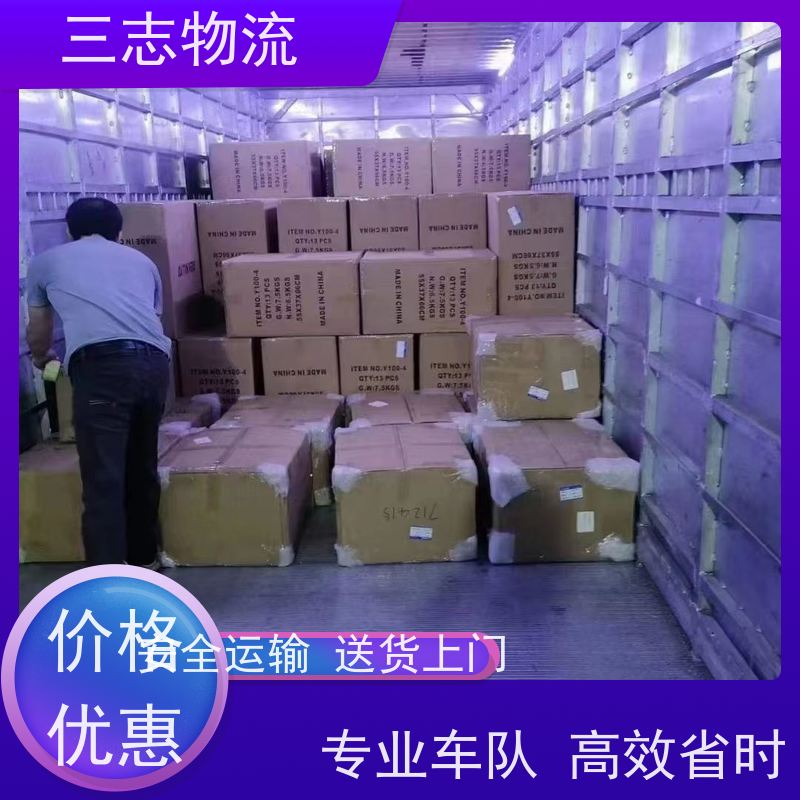 昆明到福建货运专线 整车物流 家具门框运输 安全快捷 准时送达