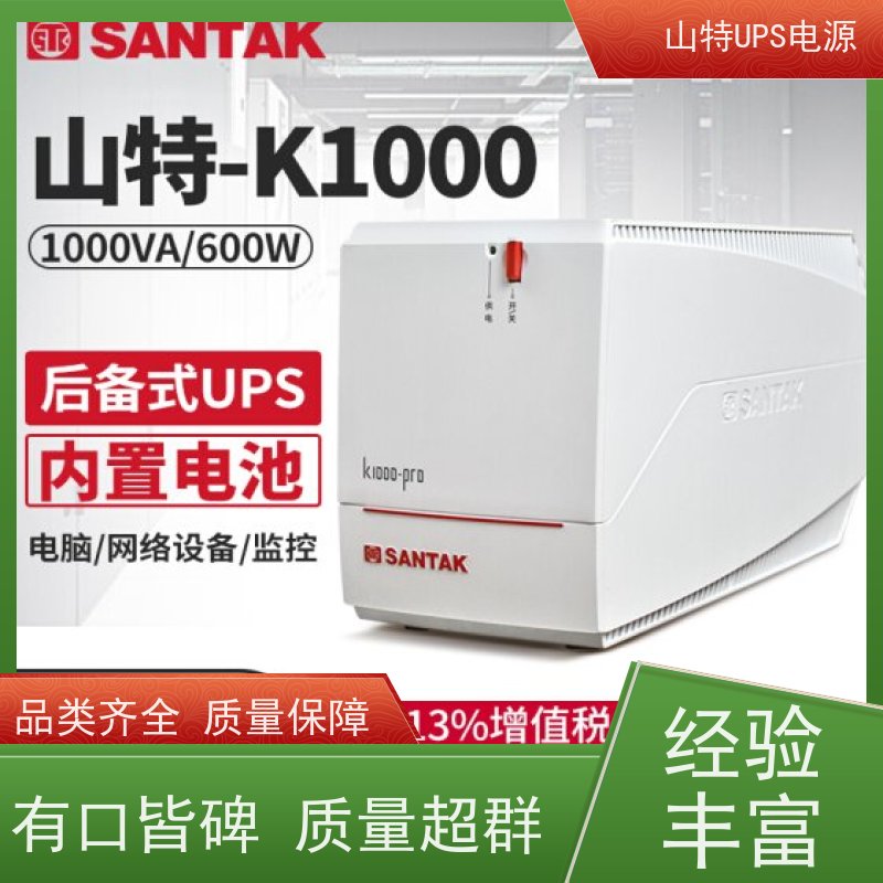 UPS电源代理商 PT15KS 三进三出 外接蓄电池 厂价批发 安装 质保三年