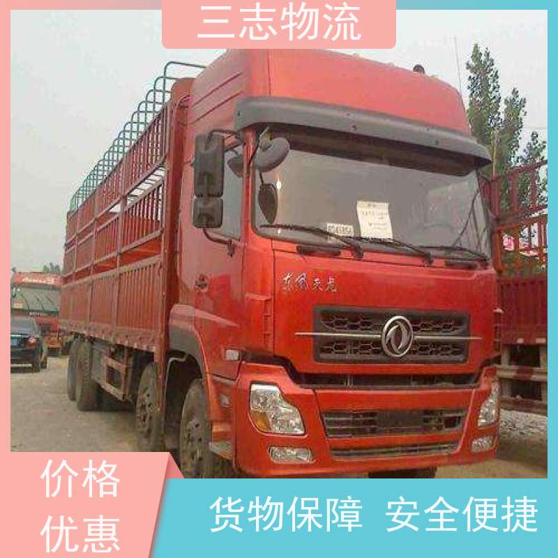 昆明到天津货运专线 整车物流 一站式服务 24小时收发货