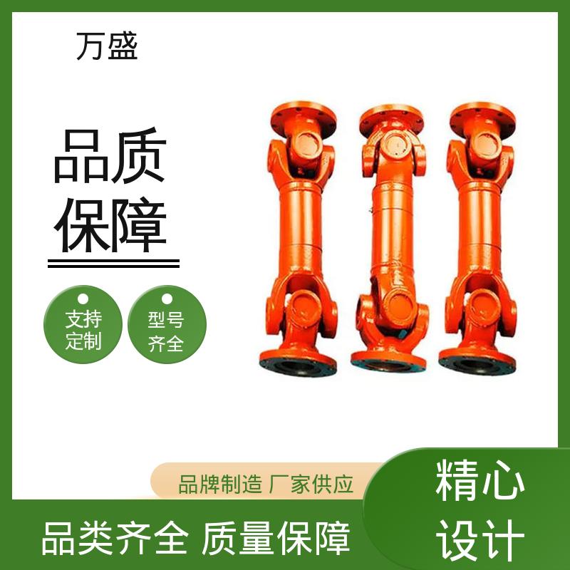 万向连轴器 伸缩式十字轴 木工机械传动轴 中间轴型联轴节 万盛