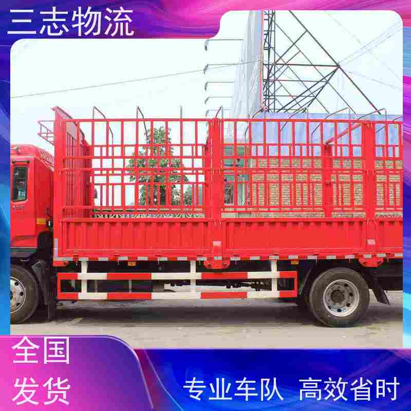 昆明到西藏货运专线 整车物流 家具门框运输 24小时收发货
