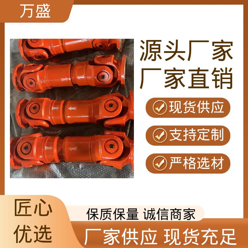 转动灵活支持定制 重型焊接式十字节 万向连轴器 万盛