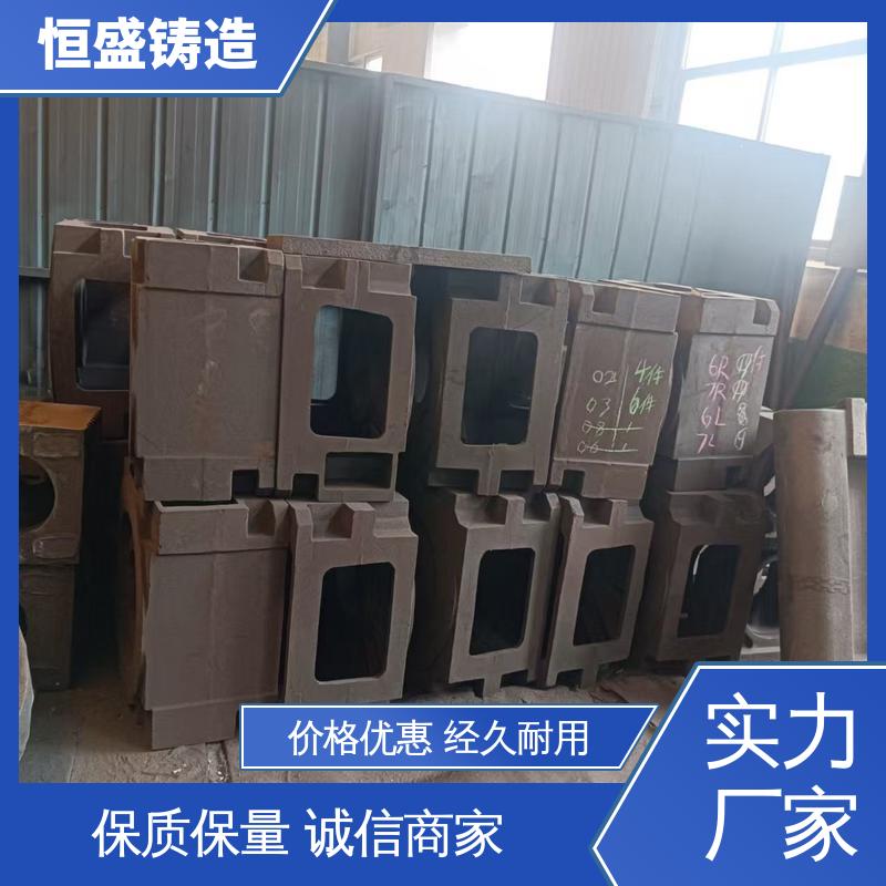 恒盛 来图定做 大型机床床身铸造 较高的耐磨性 打样周期短