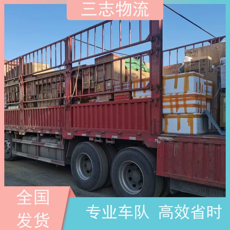 昆明到山西货运专线 整车物流 长短途搬家 24小时收发货