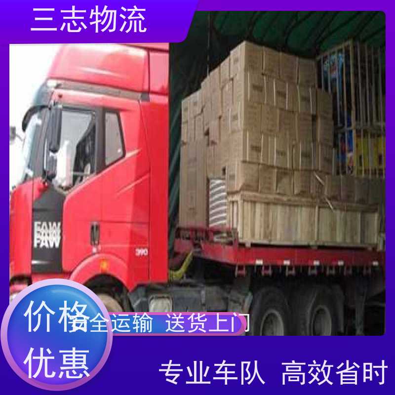 昆明到河北货运专线 整车物流 家具门框运输 快速到达