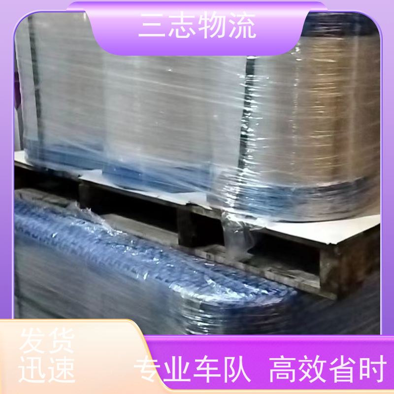 昆明到广东货运专线 整车物流 一站式服务 24小时收发货