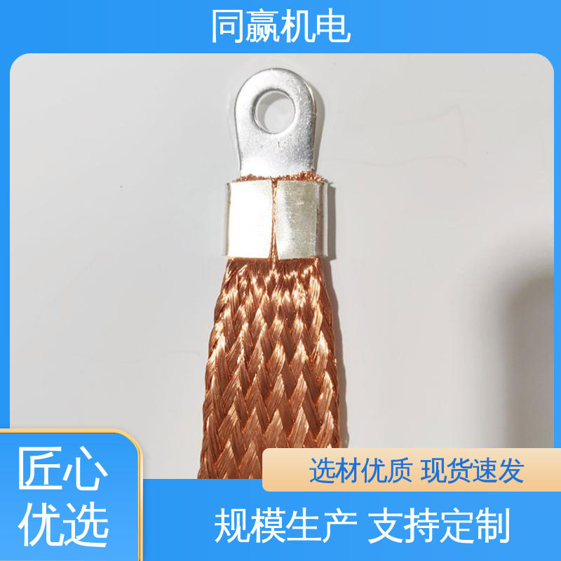 同赢供应 大规格电力 突出耐腐能力 纯铜导电带 电视电路板