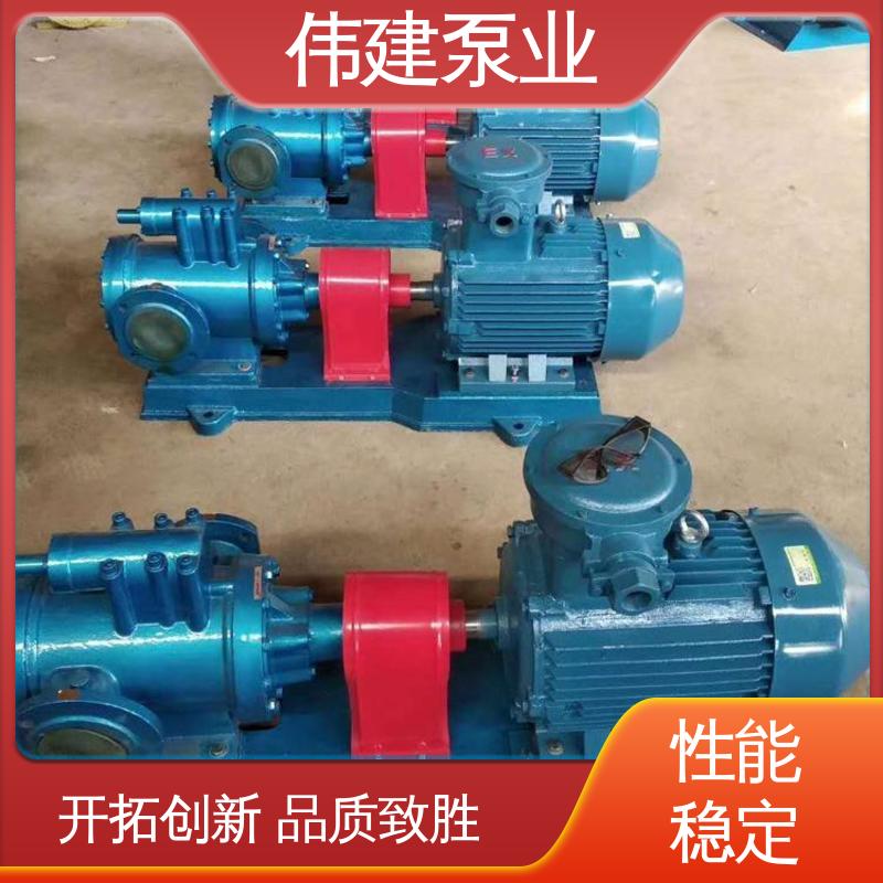伟建供应 输送流量大 不易变形 3QGB保温型三螺杆泵 增压燃油喷射