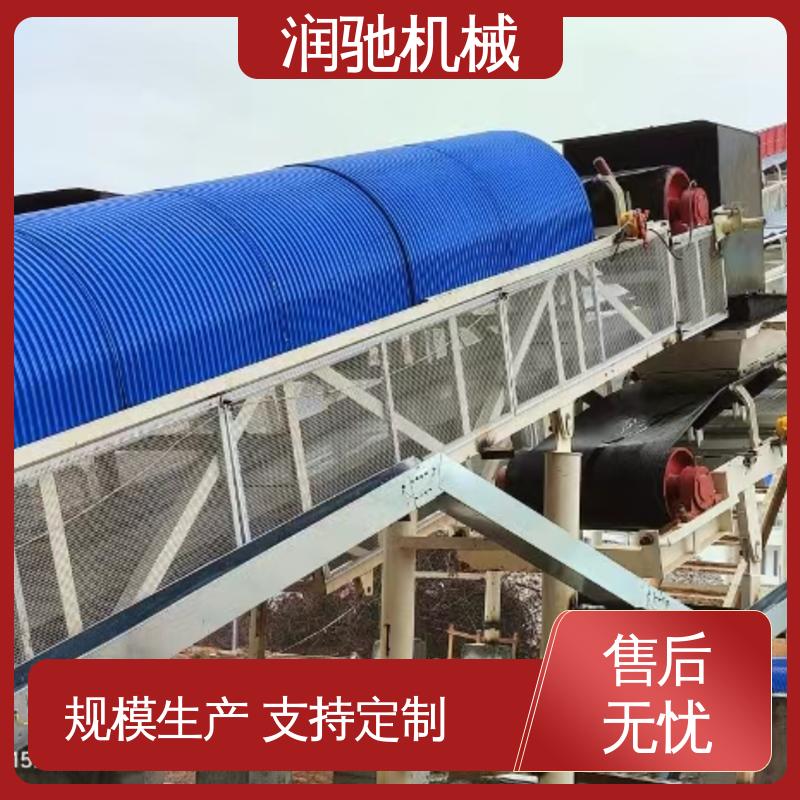 配安装件 胶带机用 蓝色B1000 传送带防雨棚 润驰供应