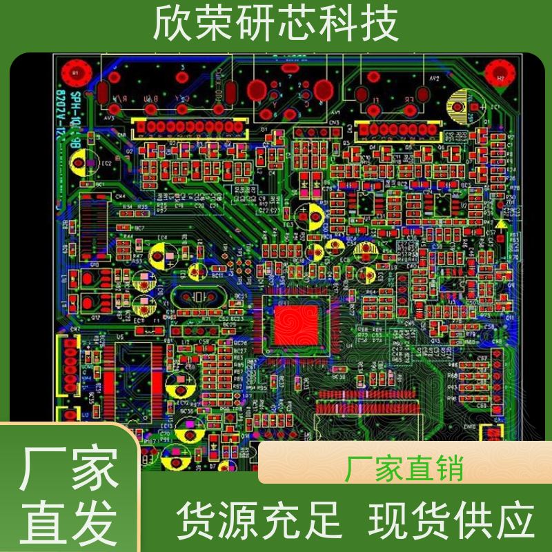 多层PCB加工 印制线路板 pcb抄板 电路板组装 PCBA代工代料加工企业