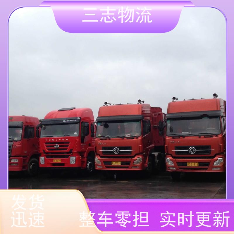 昆明到辽宁货运专线 整车物流 家具门框运输 安全快捷 准时送达