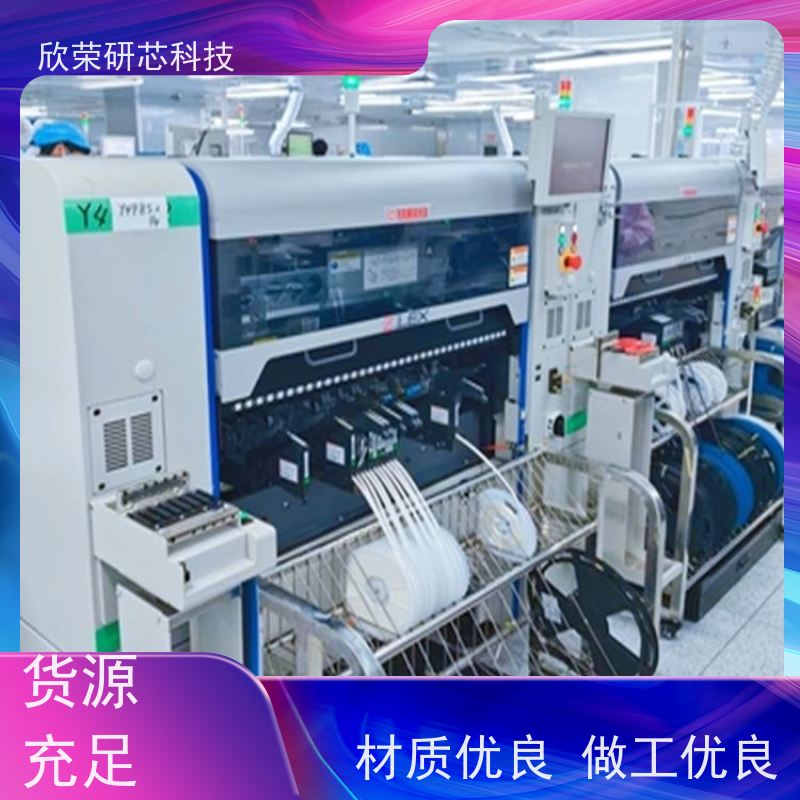深圳pcba加工厂家 多层线路板制版抄板 欣荣快速打样 一站式服务