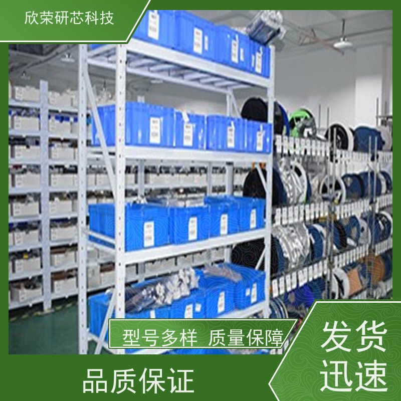 欣荣设计抄版 SMT贴片抄板升级软硬件设计开发 坚固耐用
