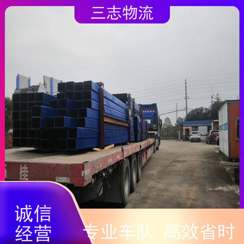 昆明到四川货运专线 整车物流 长短途搬家 24小时收发货
