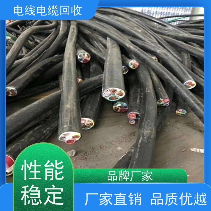 无卤低烟 太阳能发电专用 大量回收 高价透明 光伏线新能源