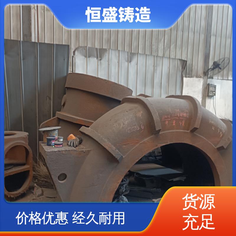 恒盛供应 异型件定制 泵体铸件 优良的耐腐蚀性 拥有现代化加工车间
