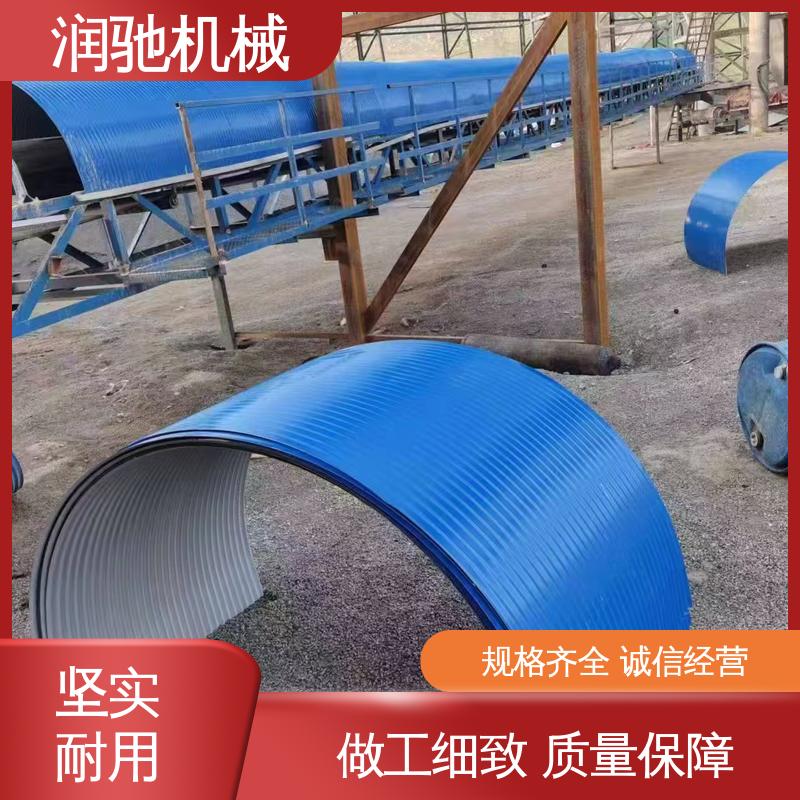 润驰机械 输送机防雨罩 弓形波浪 可开检查窗 搅拌站用
