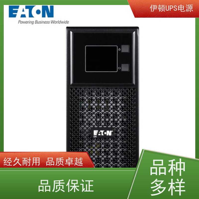 伊顿蓄电池UPS电源 93E-30-N-MBS 机房服务器 电脑监控 安装维修维护
