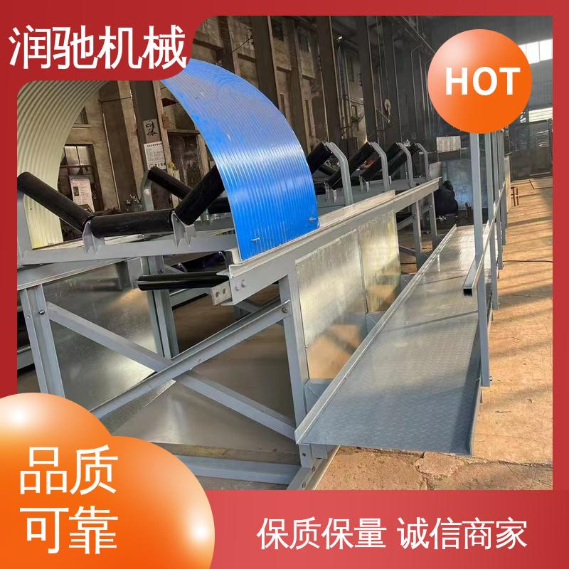润驰生产 输送带防尘罩 轻质高强 煤矿砂石料厂用