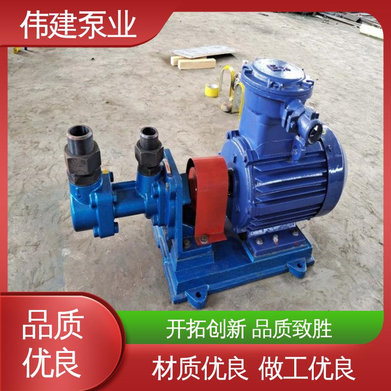 伟建生产 现货直发 输送流量大 化工保温用 3G三螺杆泵