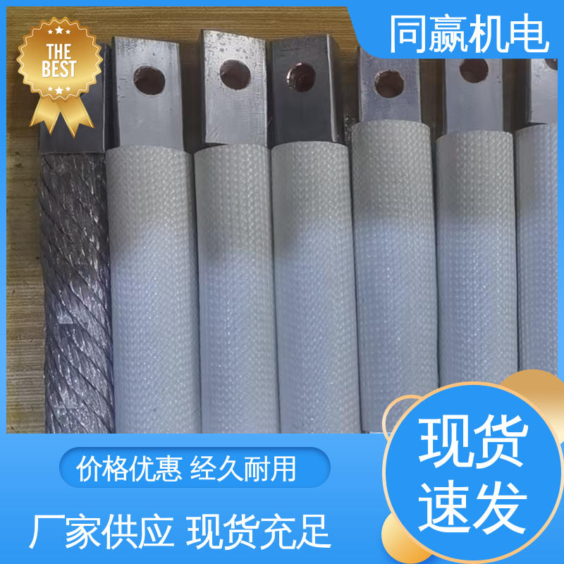 同赢机电 高炉自动化控制系统 两头铜板中间铜皮 导电带 大规格电力