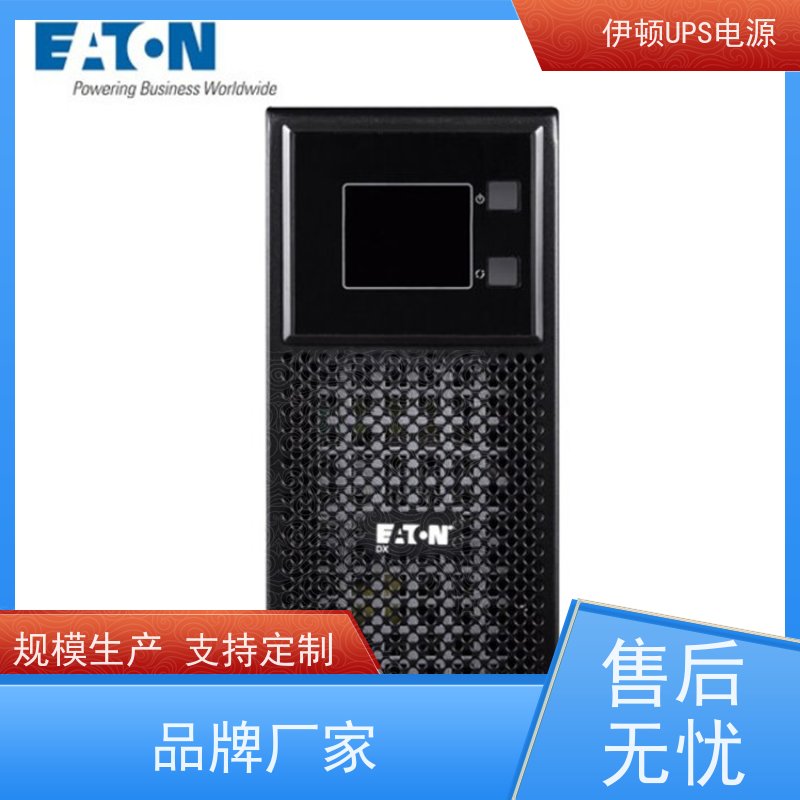 伊顿UPS维修服务站 93PR 60kVA 机架式 城堡系列 实力厂家
