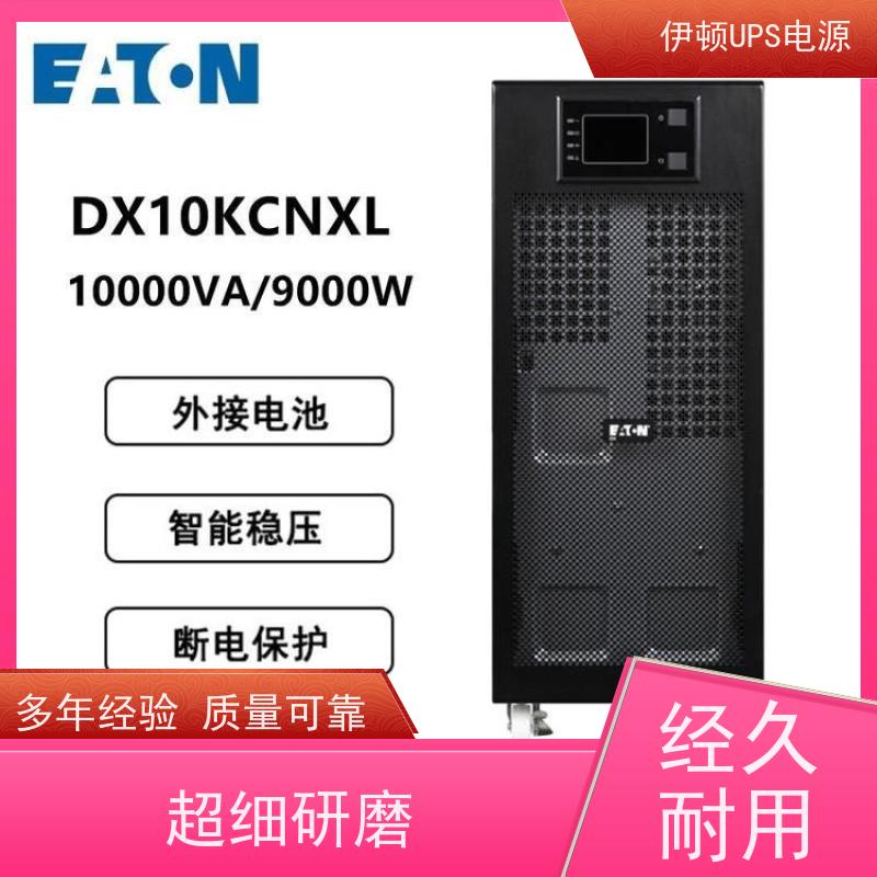 伊顿不间断电源 93PR 15kVA 三进单出 外接电池 质量保证 