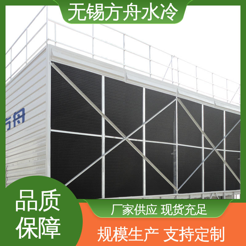 方型全封闭冷却塔 冶金行业 节能环保 坚固耐用