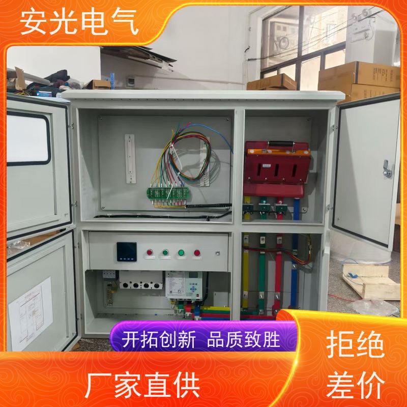 供应南网费单相十八表位电表箱 预付费插卡式计量箱定制