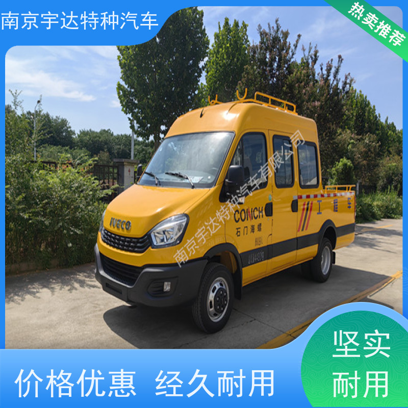 依维柯牌 道路养护工程车 公路应急保障车 全国包上户 油田抢修车