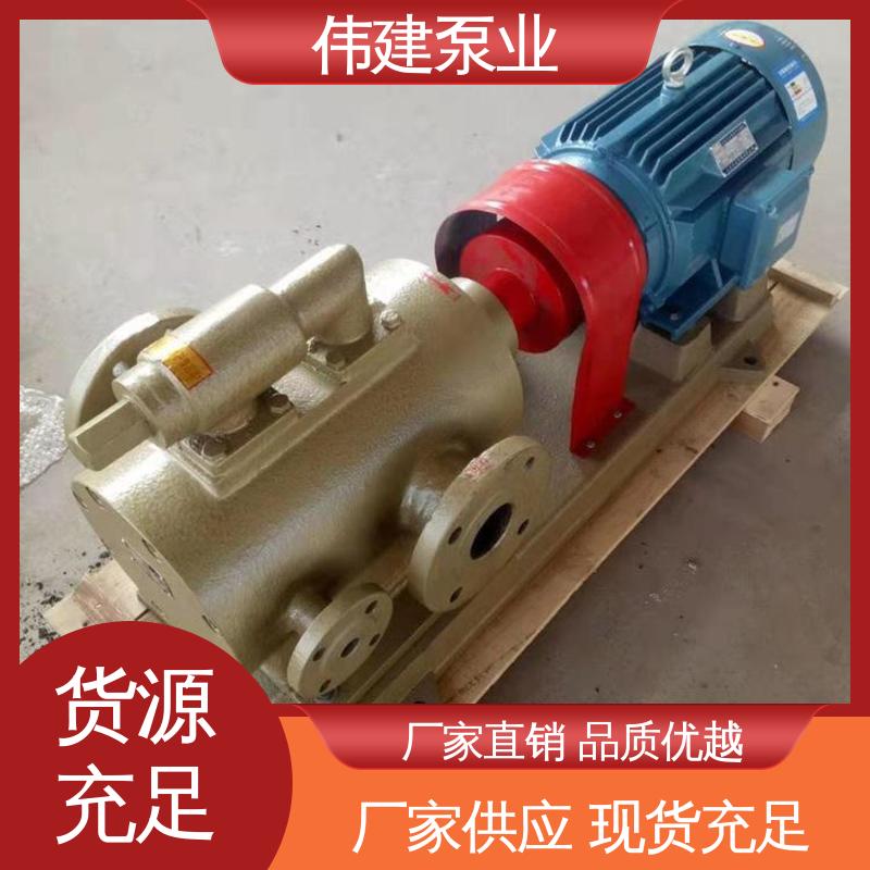 输出稳定 船用液压装置 3G三螺杆泵 冷却系统有效 伟建生产