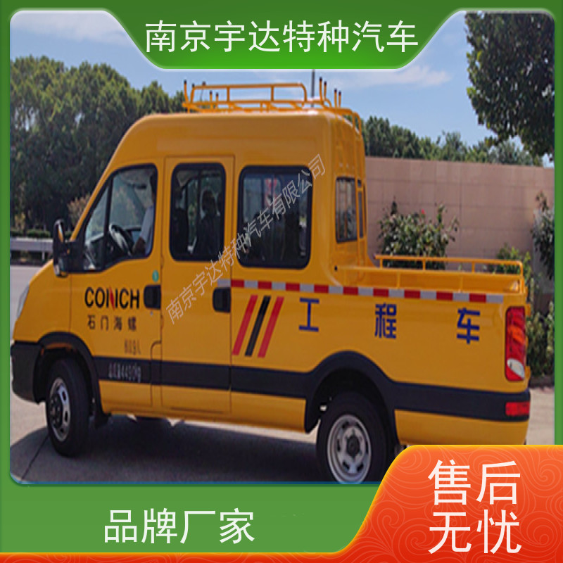 依维柯牌 公路应急保障车 道路养护工程车 3.0排放 6-9座可上蓝牌
