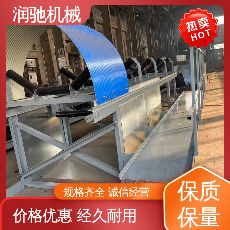 润驰供应 建材厂 输送机弧形瓦 蓝色B1000 使用寿命长