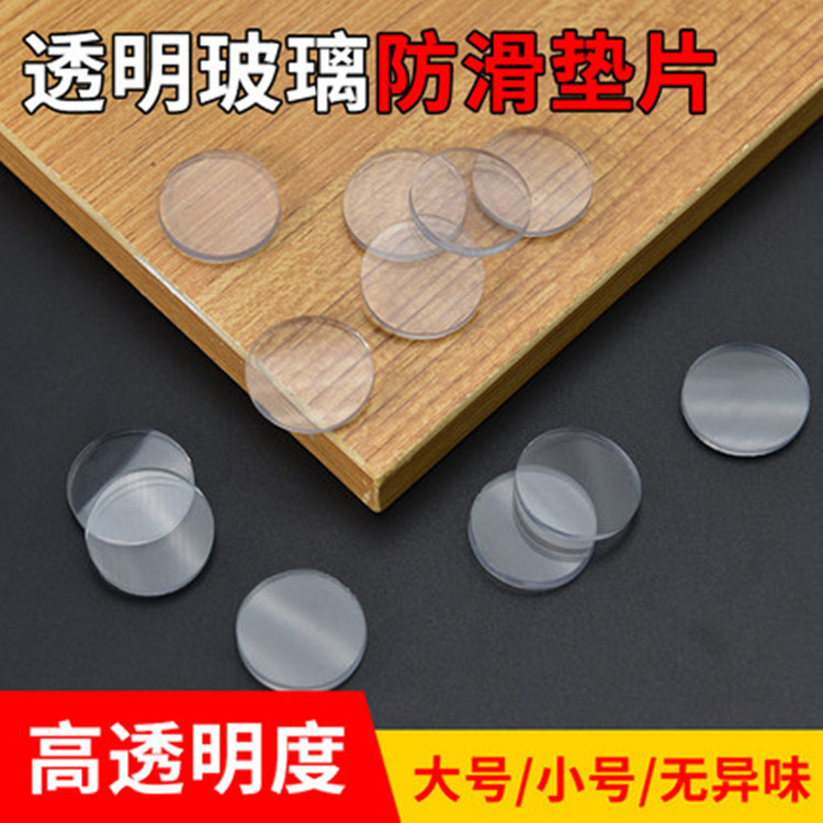 源头厂家 橡胶防滑胶垫 硅胶脚垫 保护地板凳子腿垫片 可移可水洗
