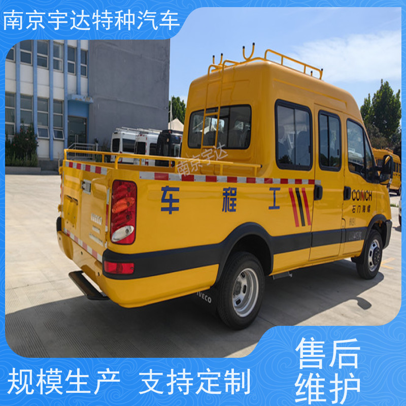 依维柯牌 型号NJ5045XGCFC5E 供电局抢修抢险车 电力工程车