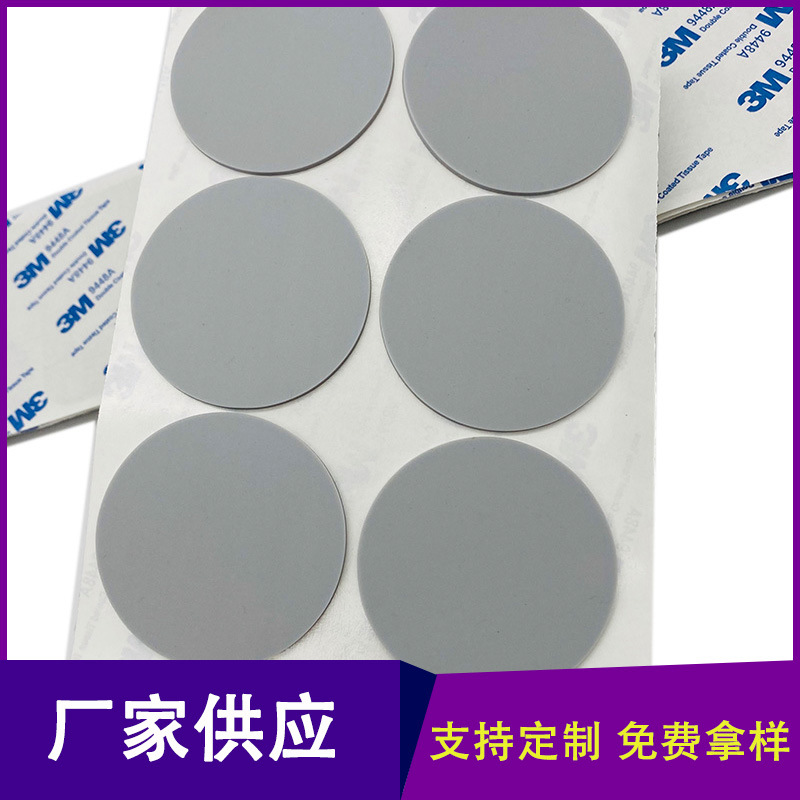 硅胶防滑垫现货键盘鼠标音箱圆形方形长方形不规则形减震硅胶垫