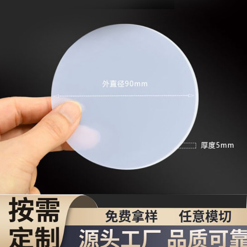 源头厂家 黑色压纹硅胶胶垫 桌椅脚垫保护垫片 可定制