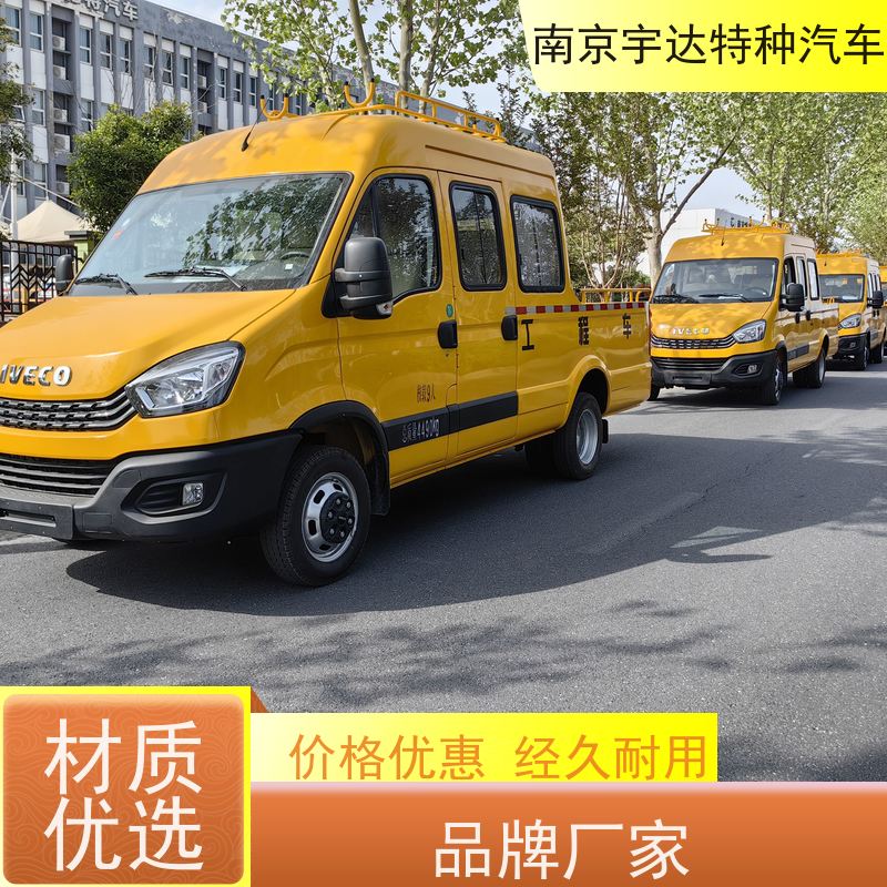 依维柯牌 燃气救险车 油田抢修车 国六柴油 适应各种复杂路况 简单智能