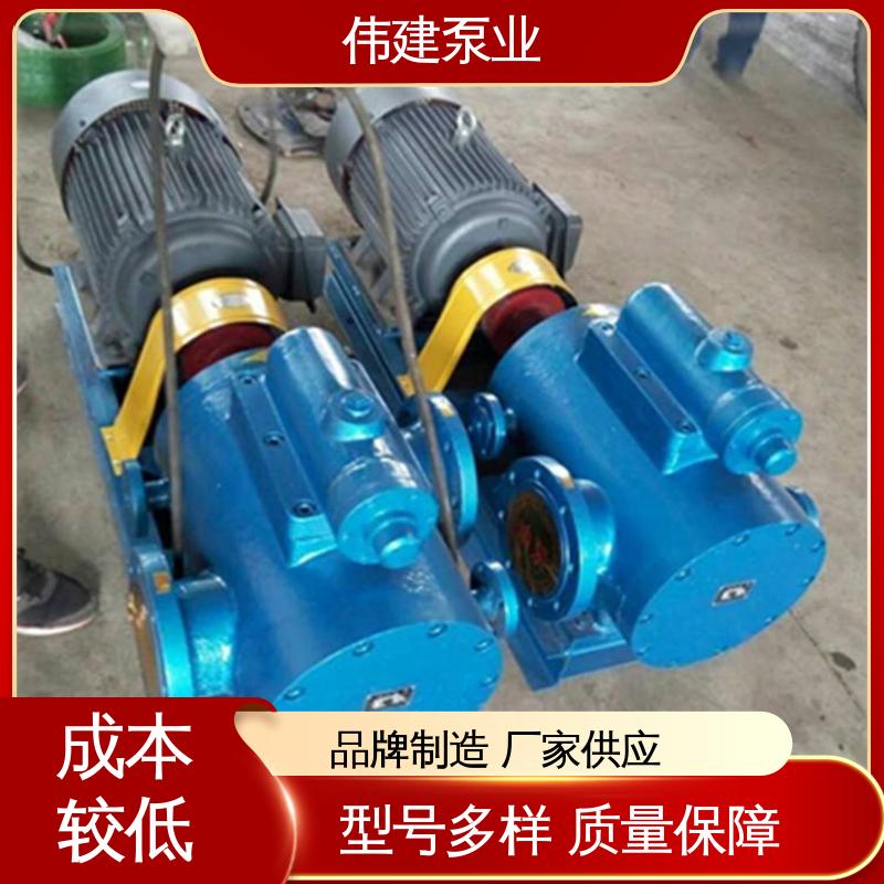 润滑性液体 冷却系统有效 卧式螺杆泵 库存充足 伟建供应