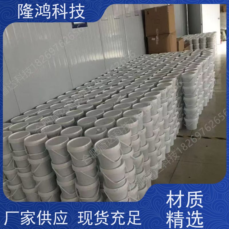 BBS防凝露 环网柜封堵材料高分子 自流平封堵剂