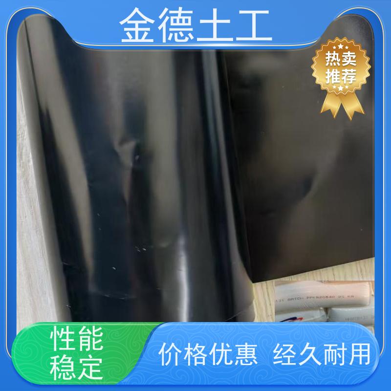 抗紫外线老化 绿色新料光面土工膜1.0厚 赤泥堆场防污染 金德土工