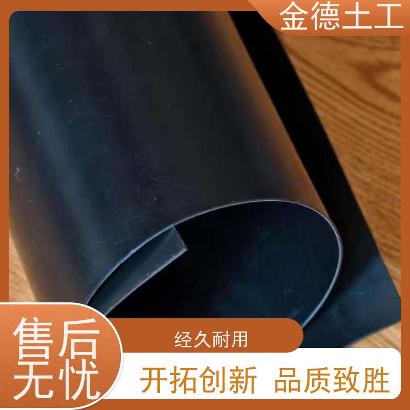 无添加剂无杂质 绿色新料光面土工膜1.0厚 垃圾填埋场防渗 金德土工