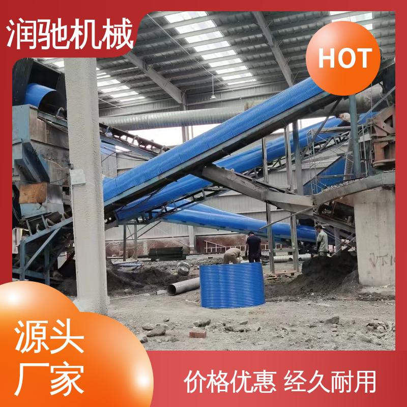 搅拌站用 可开检查窗 弓形波浪 输送机防护罩 润驰供应